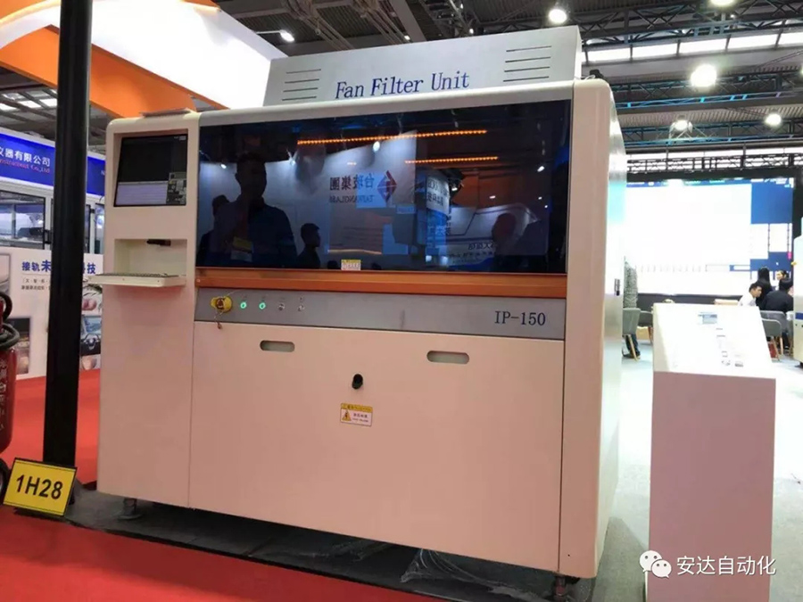 深圳全触展 | 人生就是搏携手让未来可期