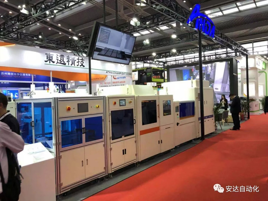 深圳全触展 | 人生就是搏携手让未来可期