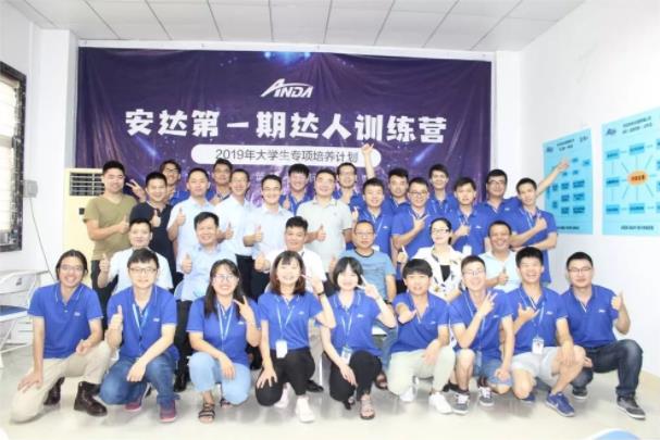 人生就是搏第一期达人训练营正式开营