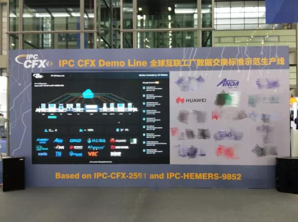 展会实时 | 人生就是搏自动化亮相慕尼黑华南电子展