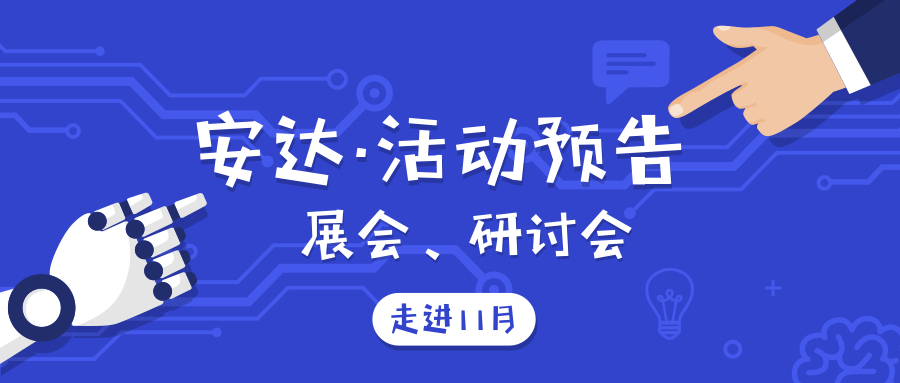 活动预告 | 人生就是搏新机亮相，即将揭开面纱
