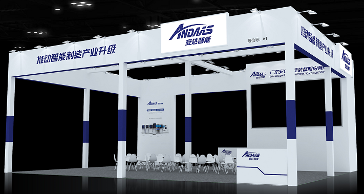 预告|人生就是搏约你游玩重庆智能制造博览会