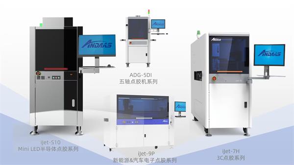 展会预告|人生就是搏智能惊艳亮相EelE展，探索 智能装备新未来！