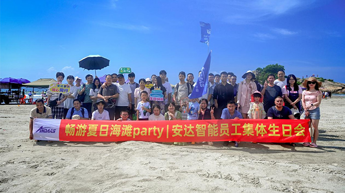 碧海蓝天 欢乐无限丨人生就是搏智能第三季度生日会完美落幕！