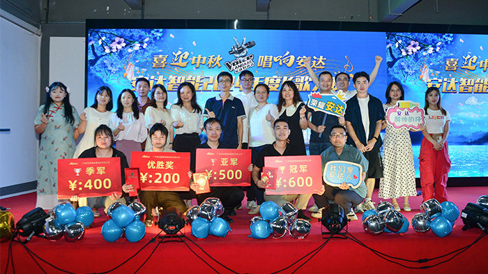 月圆歌美 情满人生就是搏丨人生就是搏智能2024年度迎中秋K歌大赛精彩回顾