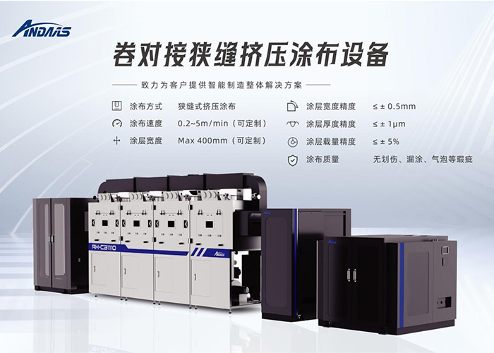 安氢新能源闪耀FCVC 2025|赋能氢能新时代！